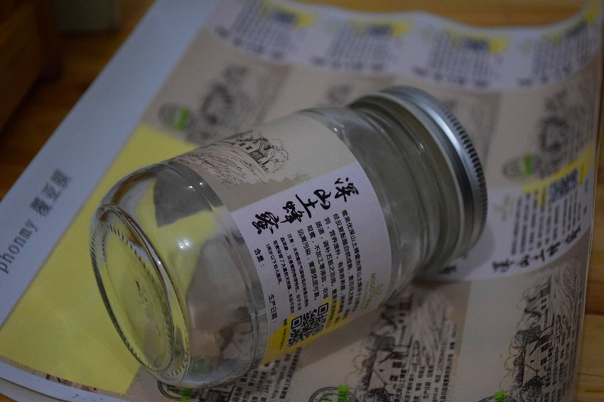 蜜果优深山土蜂蜜500g玻璃瓶身